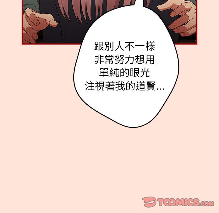 21P - 游戏不能这样玩/游戏规则我来定