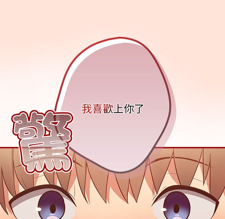 22P - 游戏不能这样玩/游戏规则我来定