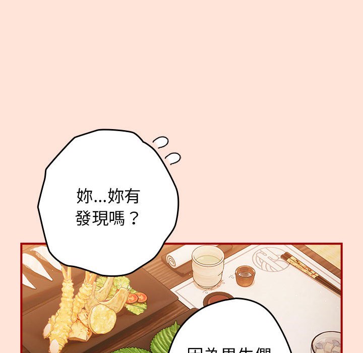 26P - 游戏不能这样玩/游戏规则我来定