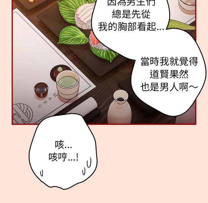 27P - 游戏不能这样玩/游戏规则我来定