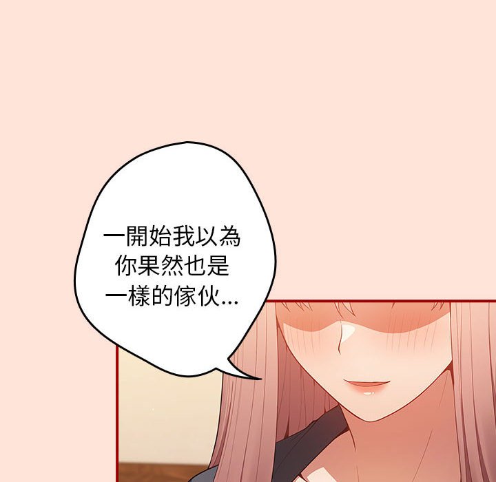 28P - 游戏不能这样玩/游戏规则我来定