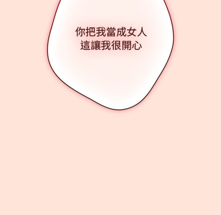 32P - 游戏不能这样玩/游戏规则我来定