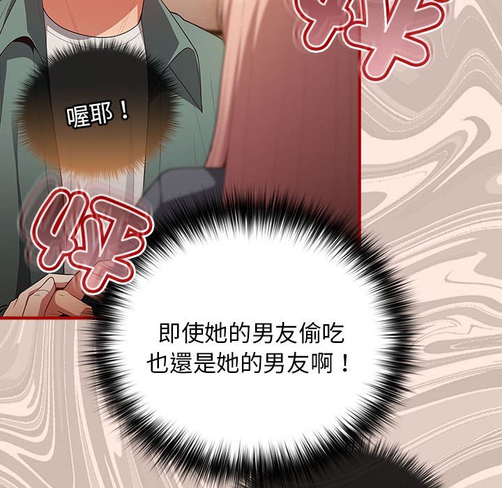34P - 游戏不能这样玩/游戏规则我来定
