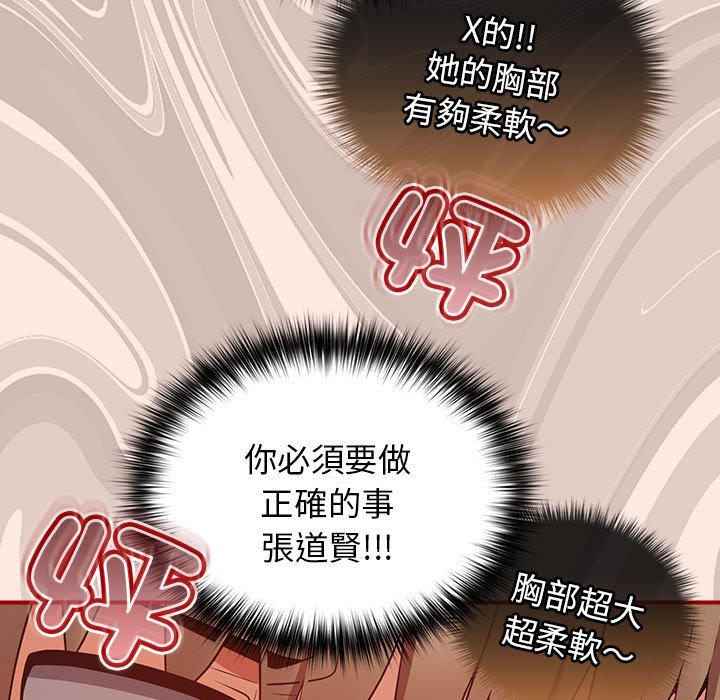 35P - 游戏不能这样玩/游戏规则我来定