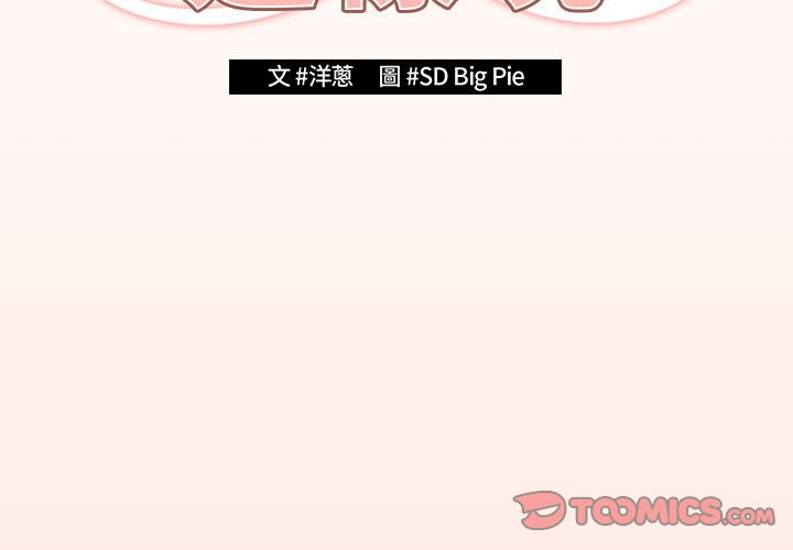3P - 游戏不能这样玩/游戏规则我来定