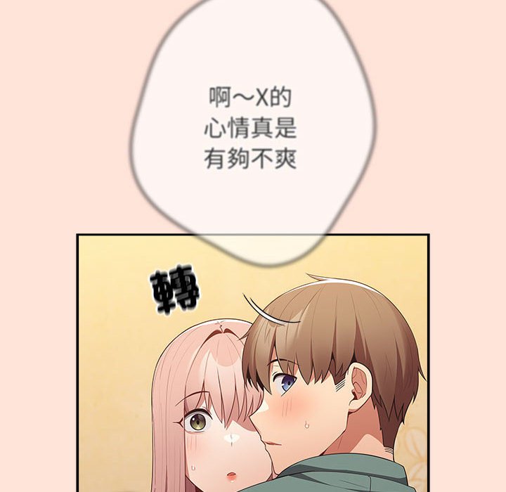 38P - 游戏不能这样玩/游戏规则我来定
