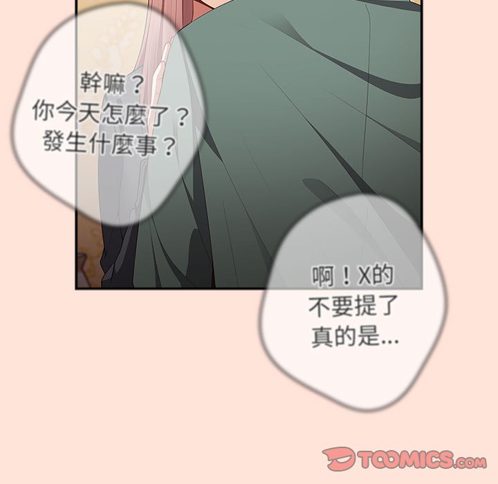 39P - 游戏不能这样玩/游戏规则我来定