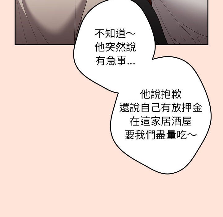 42P - 游戏不能这样玩/游戏规则我来定