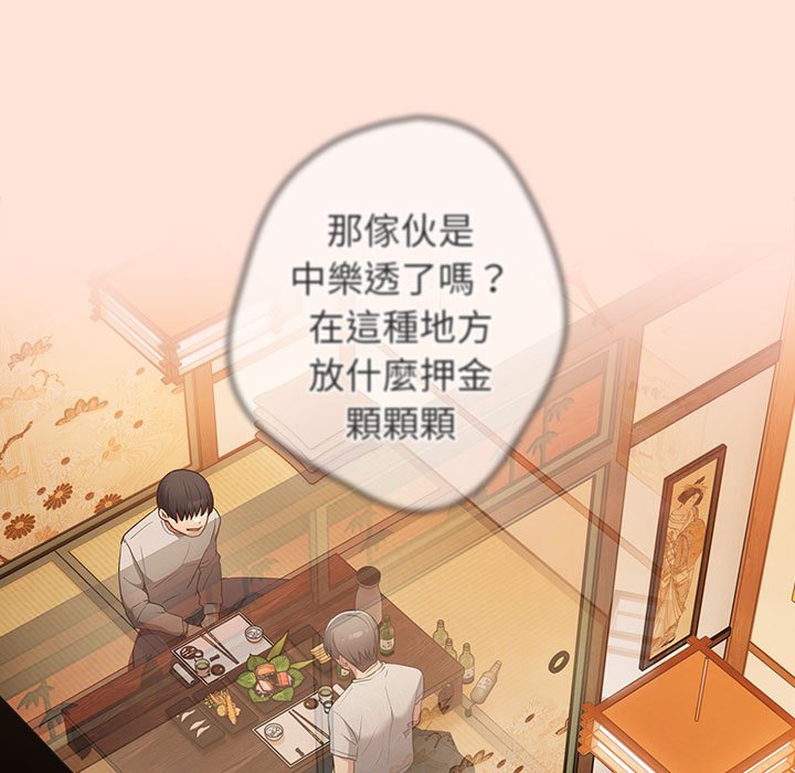 43P - 游戏不能这样玩/游戏规则我来定