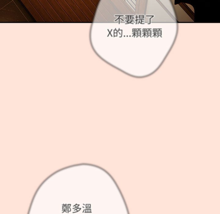 45P - 游戏不能这样玩/游戏规则我来定