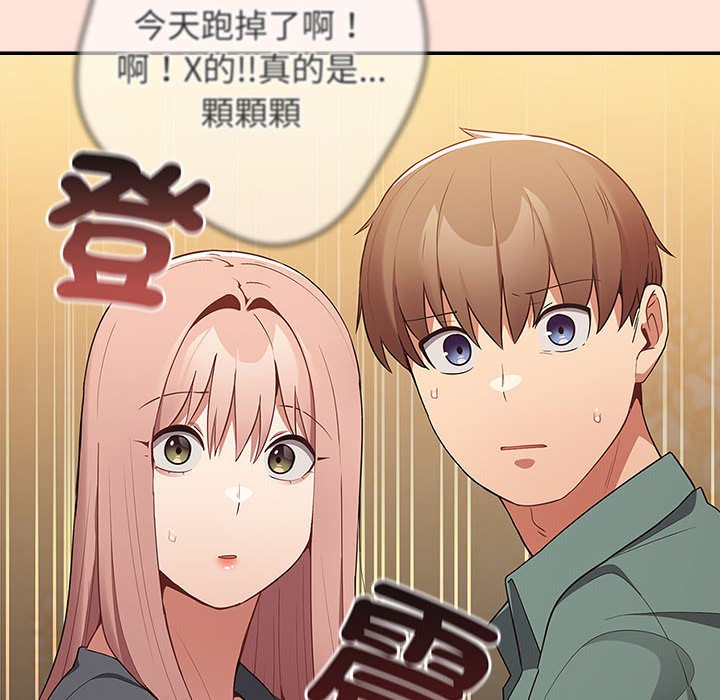 46P - 游戏不能这样玩/游戏规则我来定