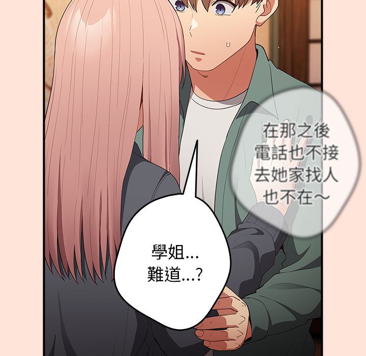 49P - 游戏不能这样玩/游戏规则我来定