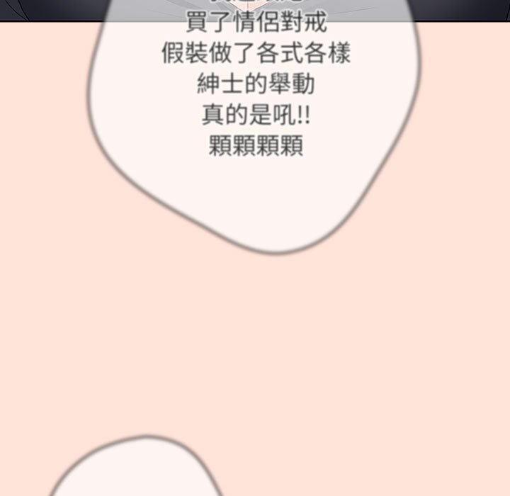 53P - 游戏不能这样玩/游戏规则我来定