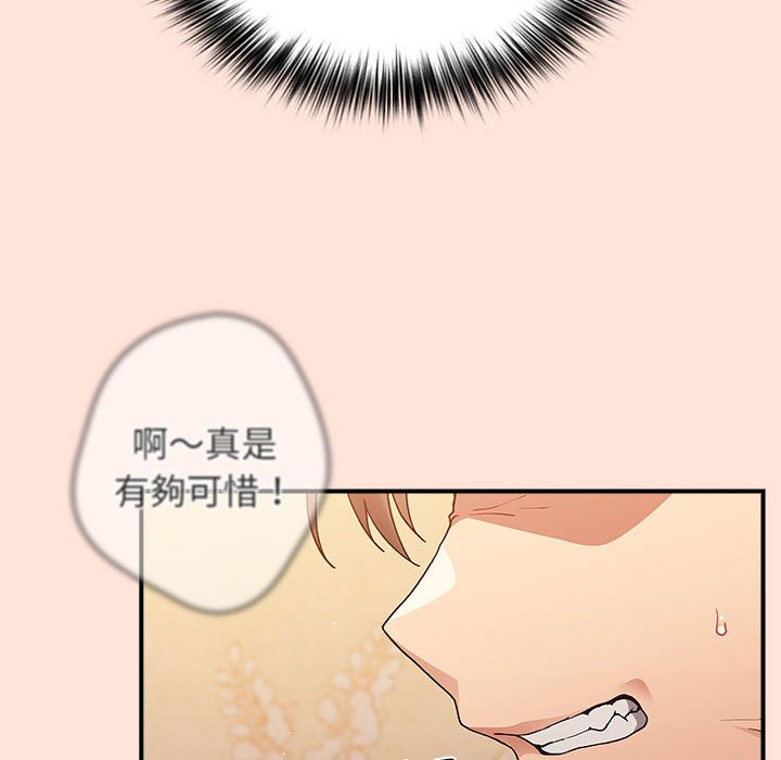 56P - 游戏不能这样玩/游戏规则我来定