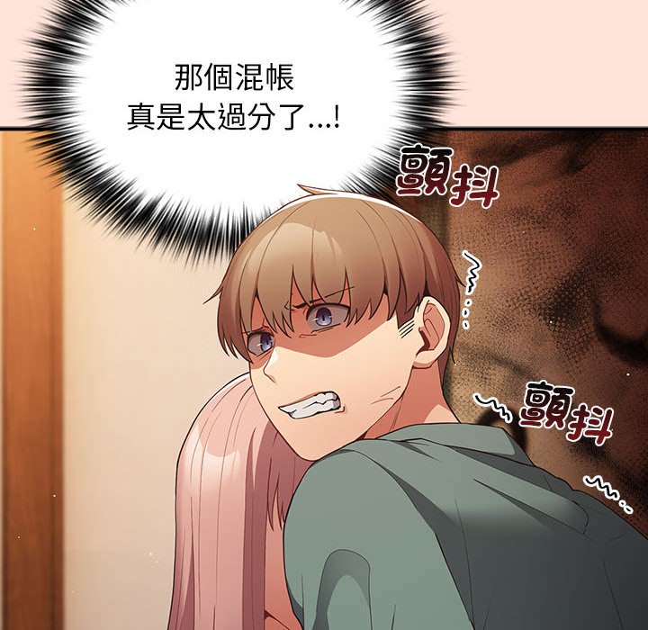 58P - 游戏不能这样玩/游戏规则我来定
