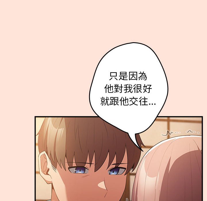 62P - 游戏不能这样玩/游戏规则我来定