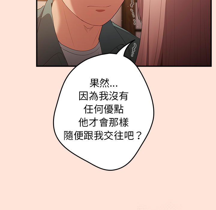 63P - 游戏不能这样玩/游戏规则我来定