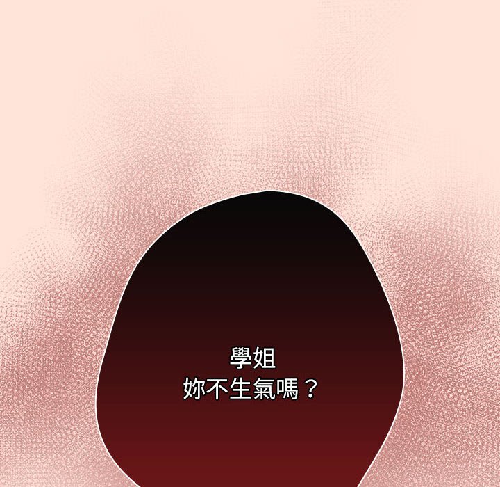 64P - 游戏不能这样玩/游戏规则我来定