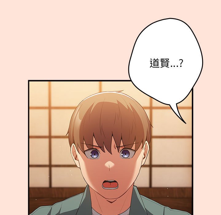 71P - 游戏不能这样玩/游戏规则我来定