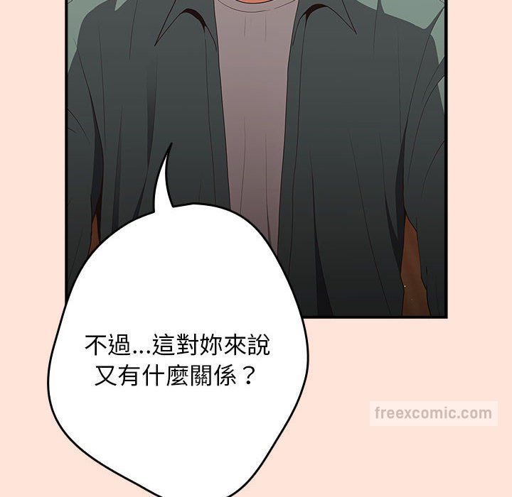 72P - 游戏不能这样玩/游戏规则我来定