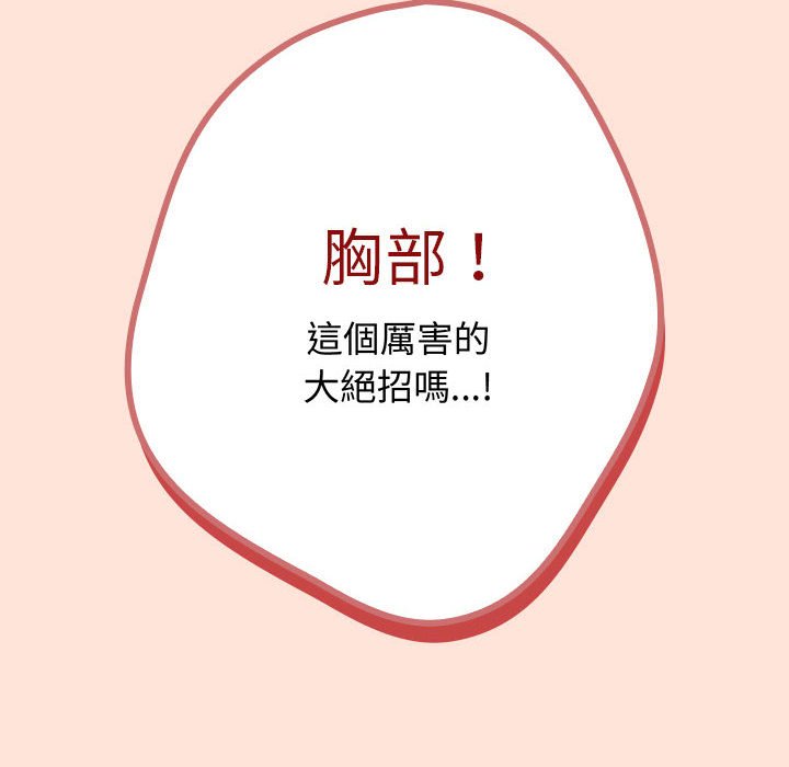76P - 游戏不能这样玩/游戏规则我来定