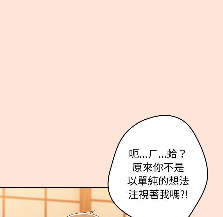 77P - 游戏不能这样玩/游戏规则我来定