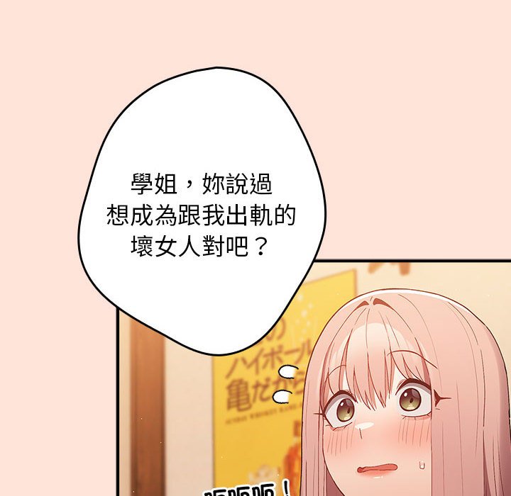 80P - 游戏不能这样玩/游戏规则我来定