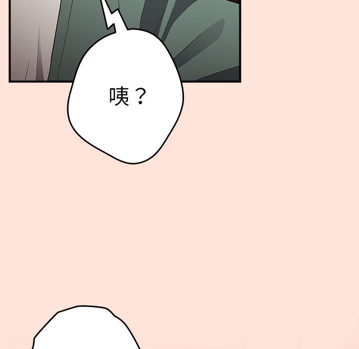88P - 游戏不能这样玩/游戏规则我来定