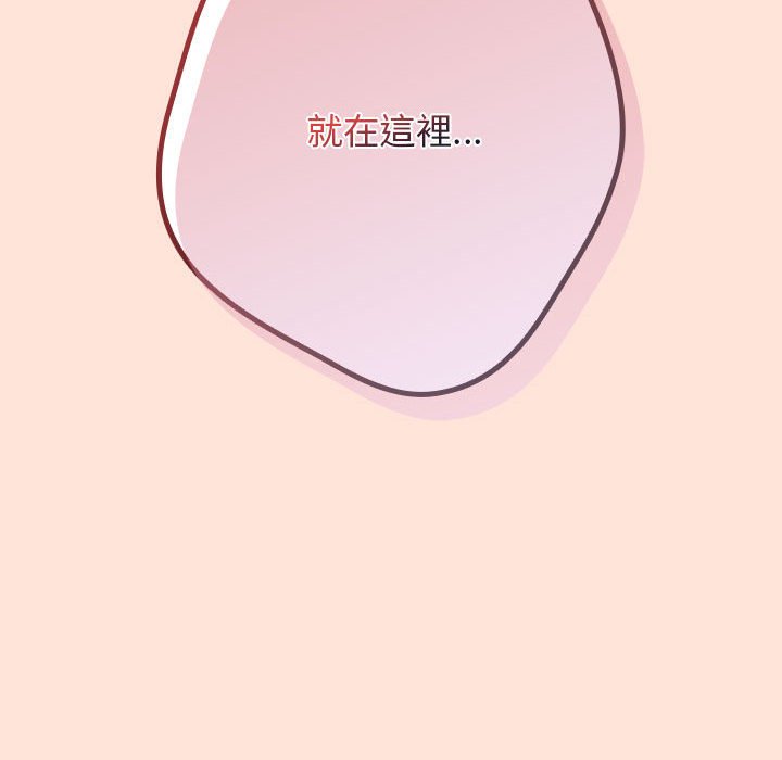 98P - 游戏不能这样玩/游戏规则我来定