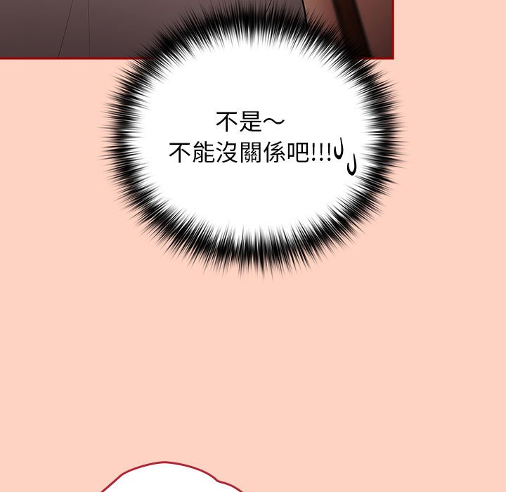 103P - 游戏不能这样玩/游戏规则我来定