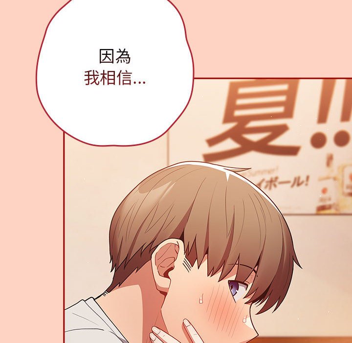 104P - 游戏不能这样玩/游戏规则我来定