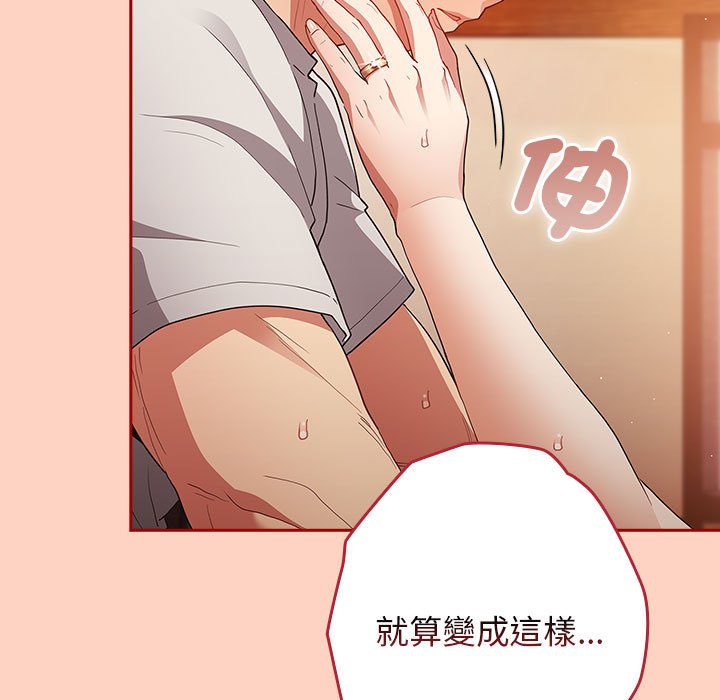 105P - 游戏不能这样玩/游戏规则我来定