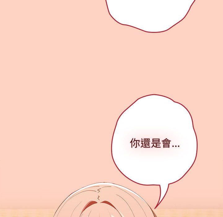 106P - 游戏不能这样玩/游戏规则我来定