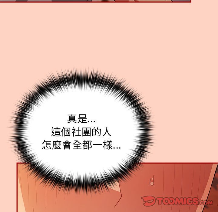 111P - 游戏不能这样玩/游戏规则我来定