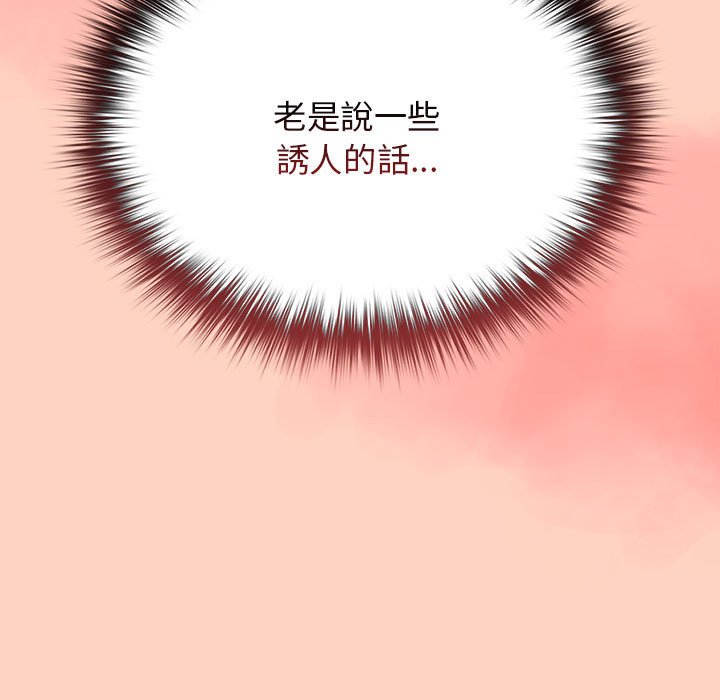 113P - 游戏不能这样玩/游戏规则我来定