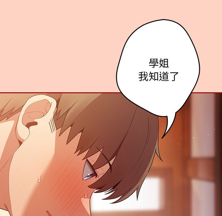 114P - 游戏不能这样玩/游戏规则我来定
