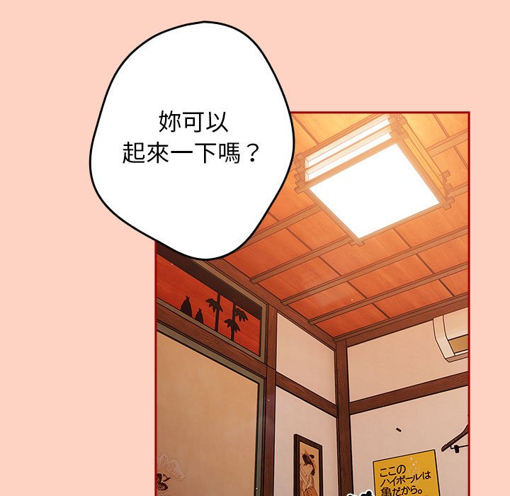 117P - 游戏不能这样玩/游戏规则我来定