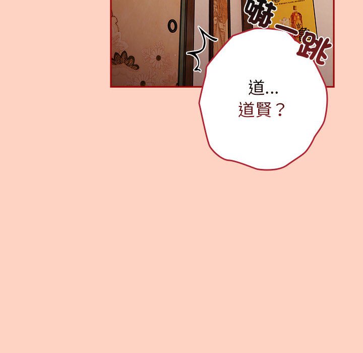 118P - 游戏不能这样玩/游戏规则我来定