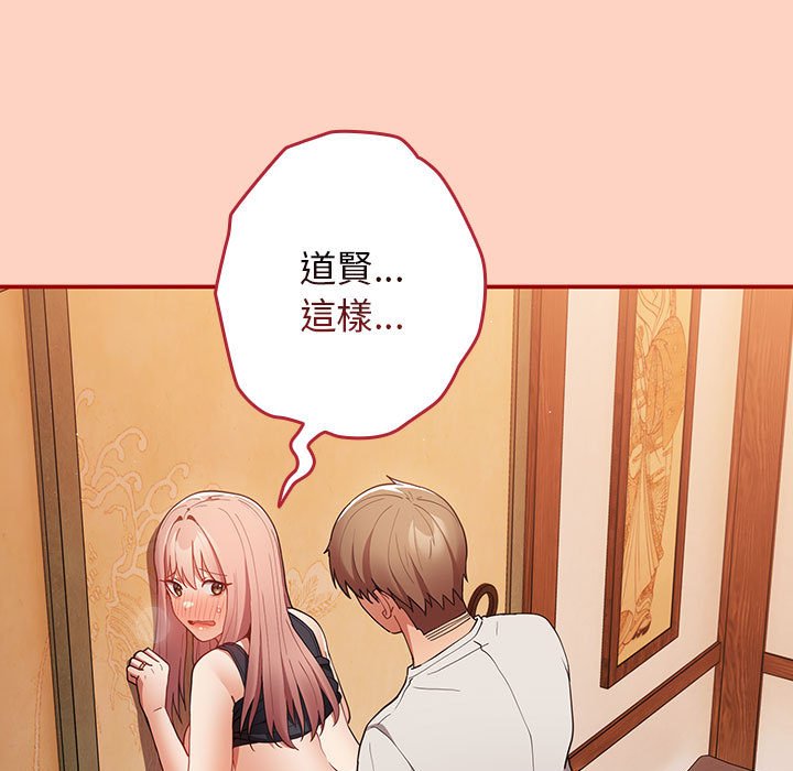 121P - 游戏不能这样玩/游戏规则我来定