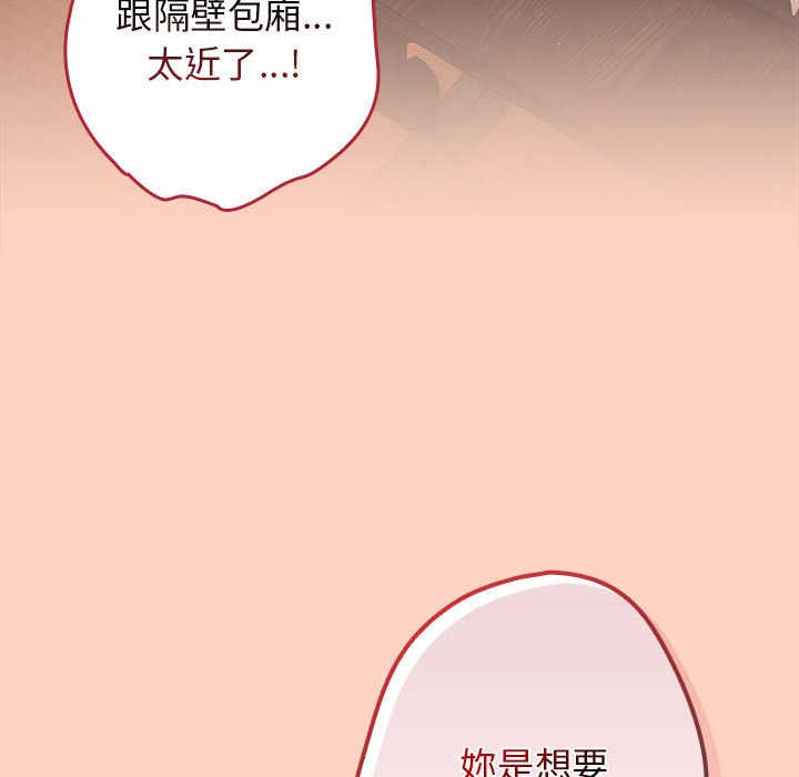 123P - 游戏不能这样玩/游戏规则我来定