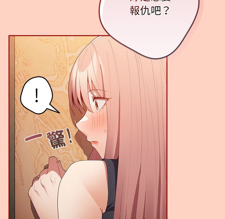 124P - 游戏不能这样玩/游戏规则我来定
