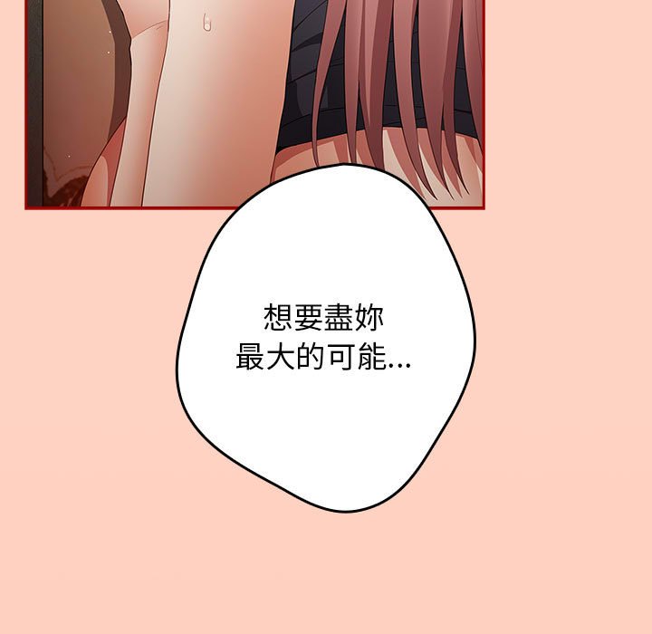 125P - 游戏不能这样玩/游戏规则我来定