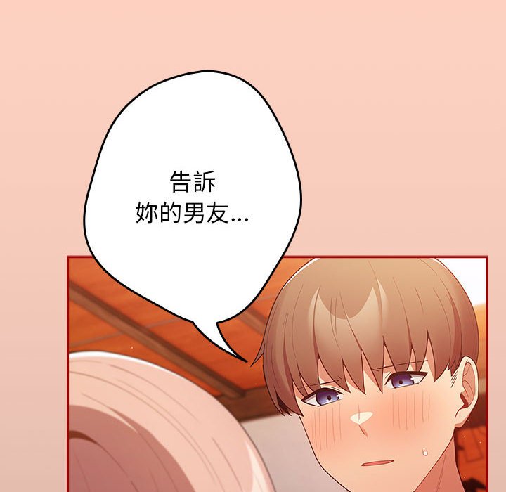 126P - 游戏不能这样玩/游戏规则我来定