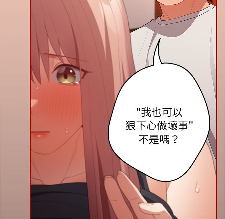 127P - 游戏不能这样玩/游戏规则我来定