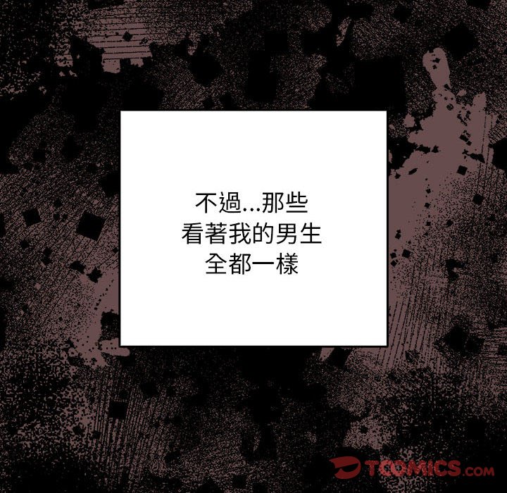 12P - 游戏不能这样玩/游戏规则我来定