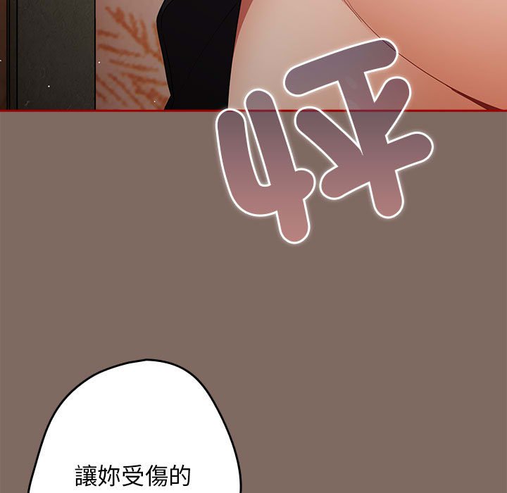 131P - 游戏不能这样玩/游戏规则我来定