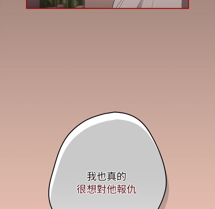 133P - 游戏不能这样玩/游戏规则我来定
