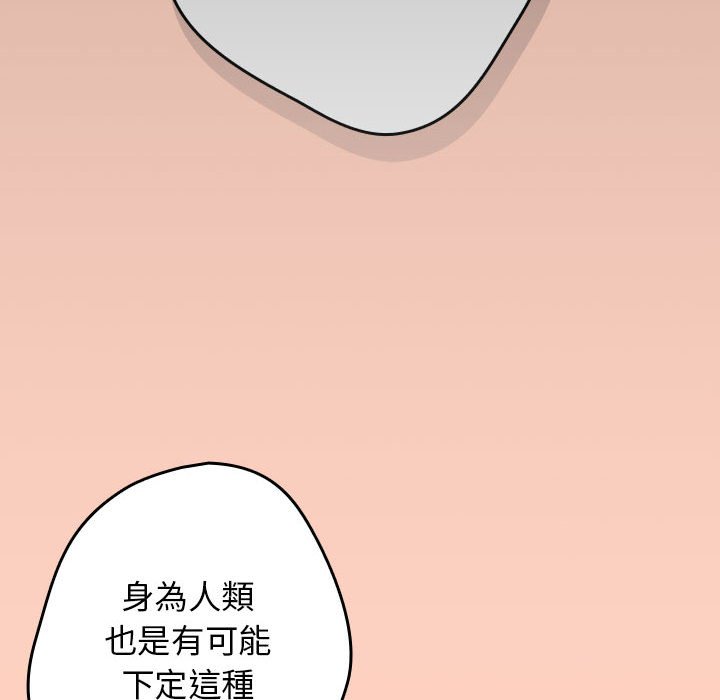 134P - 游戏不能这样玩/游戏规则我来定