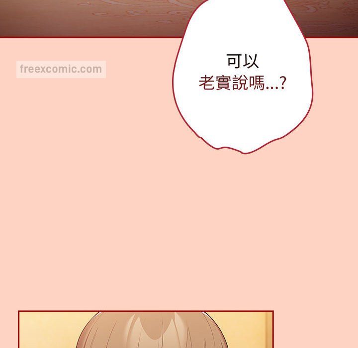140P - 游戏不能这样玩/游戏规则我来定