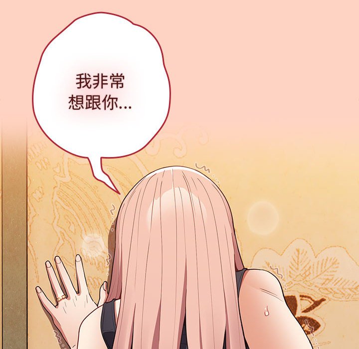144P - 游戏不能这样玩/游戏规则我来定